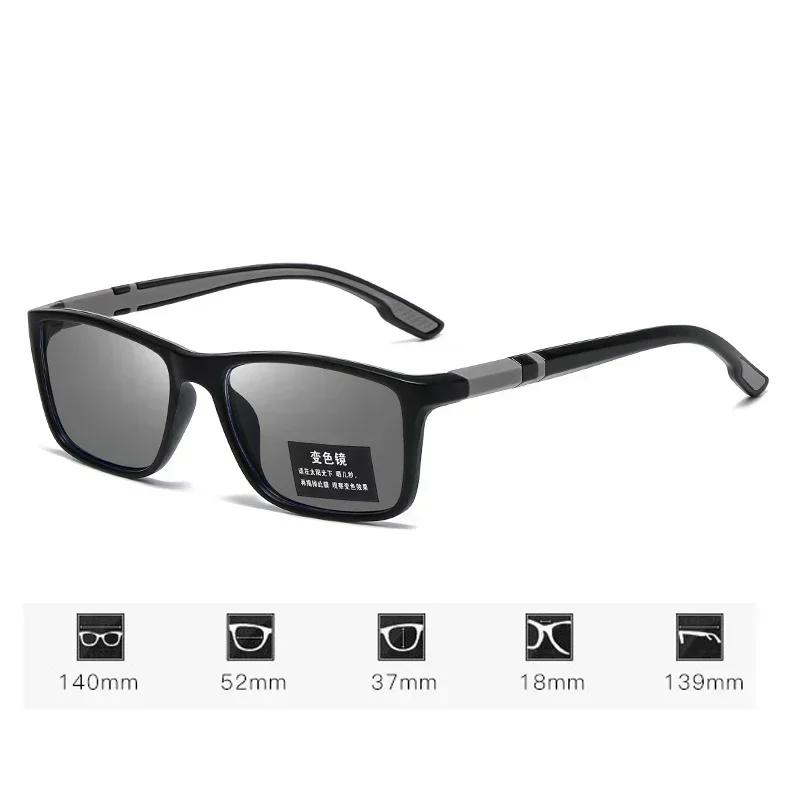 Bărbați, femei, ochelari pătrați fotocromatici pentru miopie, la modă, eleganti, cu schimbarea culorii, ochelari pentru femei, în aer liber, ochelari de vedere pentru sport.