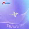 XTEP Youth Hydrogen Wind Anti-Bacterial Running T-Shirt