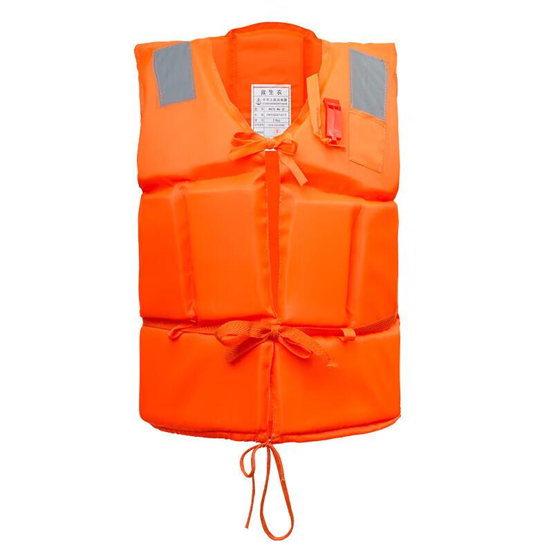 Portable High Buoyancy Life Vest