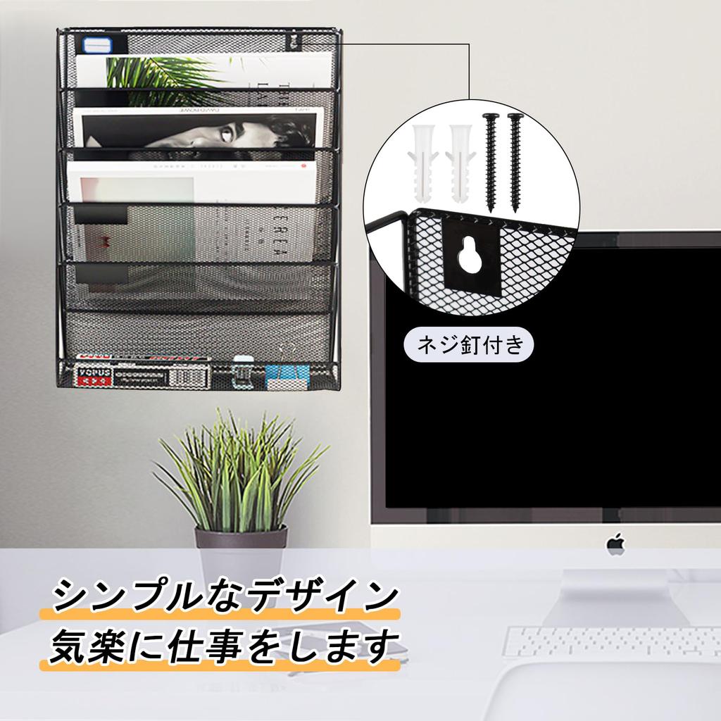 6-Tier File Rack, Wall-Mounted, Desk Storage, Document Organizer, Document Tray, Letter Tray, Desk Storage, Document Rack, No Assembly Required,