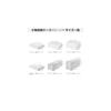 MUJI Recycled Polypropylene Small Item Storage Case, Medium, 2 Drawers, White Gray - Approx. W26 x