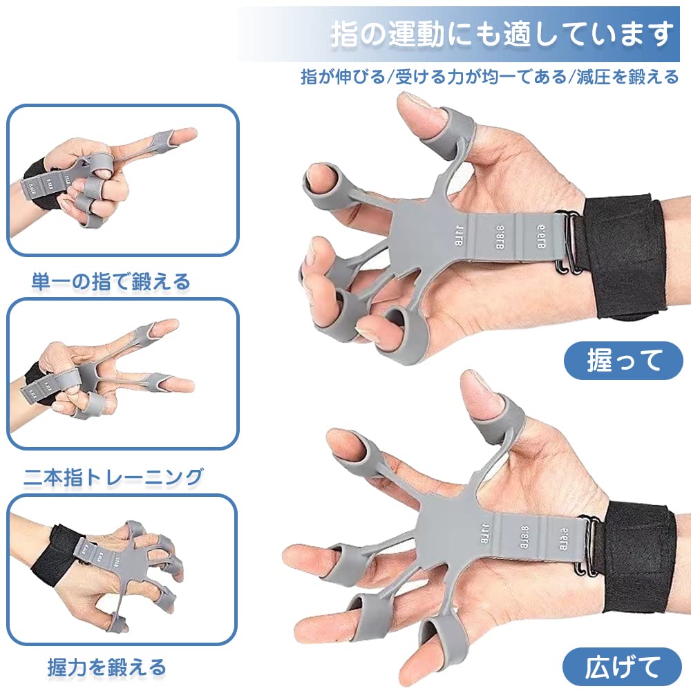 RUITING Hand Grip Finger Trainer Finger Training Grip Strength 6