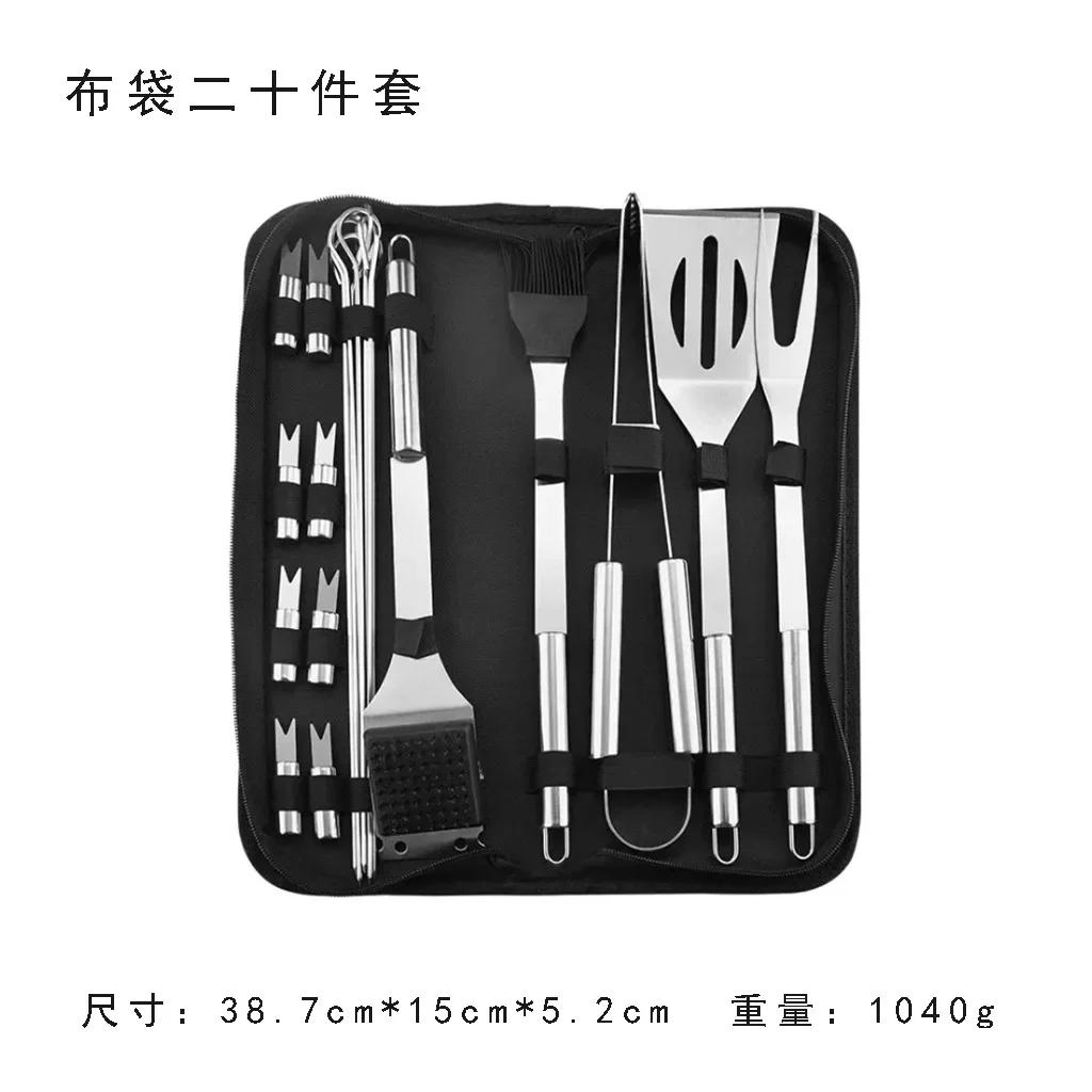 Barbecue Utensil BBQ Tools Set Spatula Fork Tongs Knife Brush Skewers For Camping Outdoor 3/9/20 PCS Stainless Steel