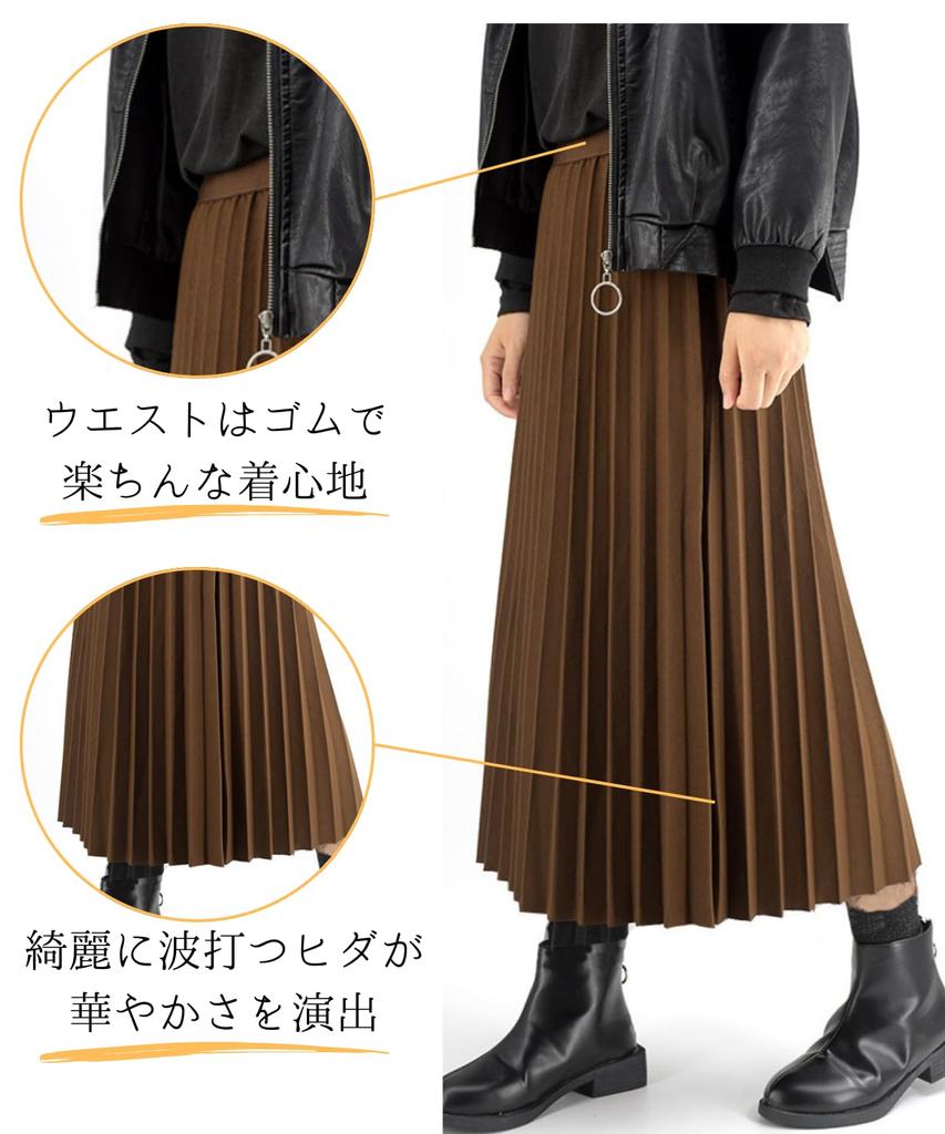 Pleated Loose Elastic Solid Perfect for and Office Casual One Size Fits [Dep Club] Women's Skirt, Long, Autumn/Winter, Thick, A-Line, Flattering, Fit,