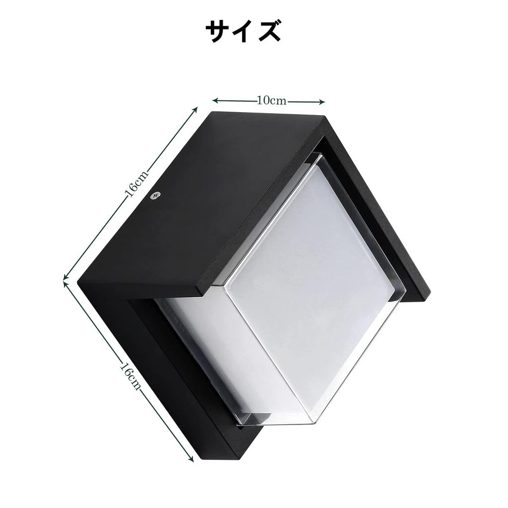 Lightess LED Bracket Light, Entryway Light, Porch Light, Rainproof IP65, Gatepost Light, Wall Lamp, Wall-Mounted Light, Entrance Lighting, Wall