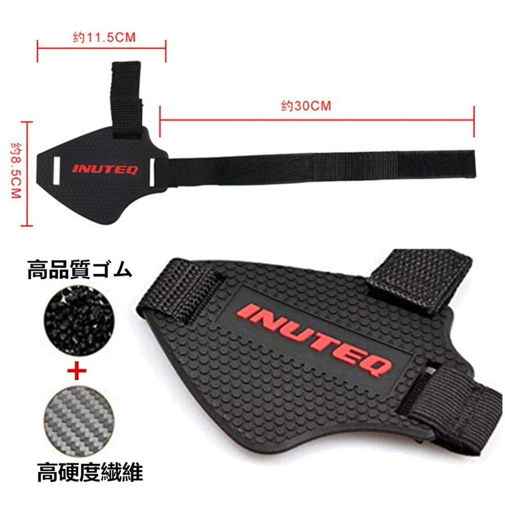 Samcos Shift Guard Motorcycle Protector Pad Protective Cover Improved Wear