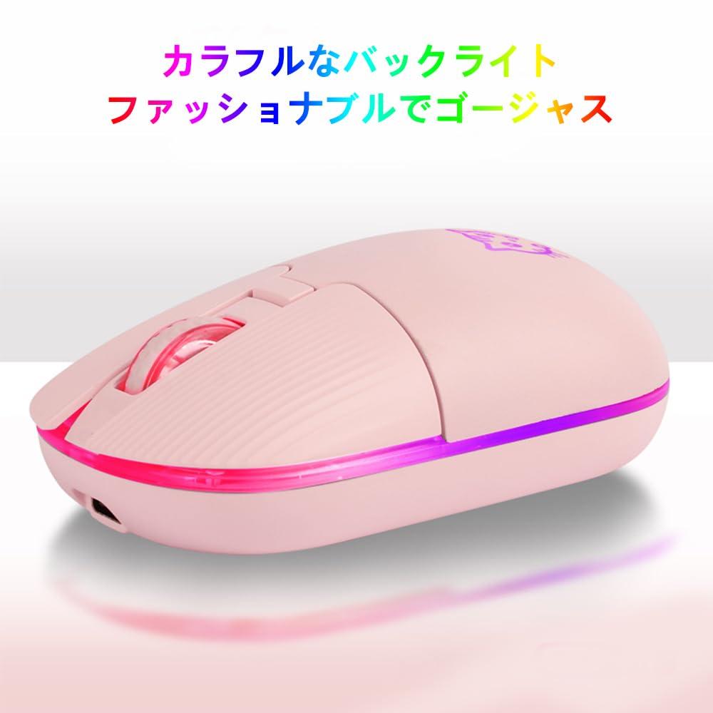 Wireless Mouse, 2.4GHz, USB Receiver Storage, Cat Pattern, Silent Operation, Type-C Rechargeable, 7-Color RGB Lighting, 3-Stage DPI Switching,