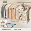 Pinhuan Retractable Bookends with Drawer Organizer