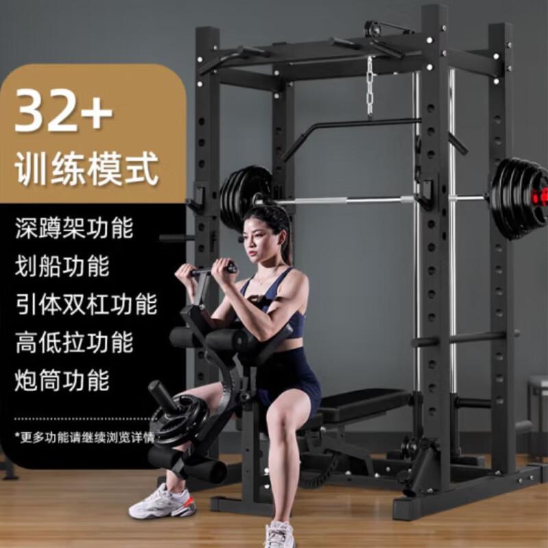 YANBO Multi-functional Home Gym Squat Rack & Smith Machine