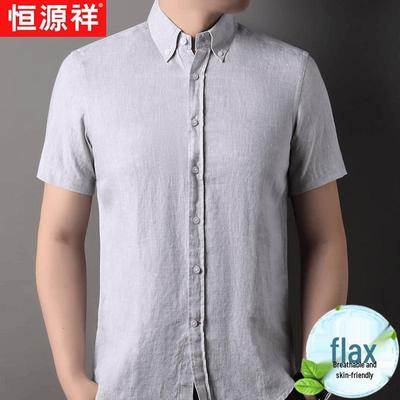 Hengyuanxiang Herren Premium Leinen Kurzarmhemd