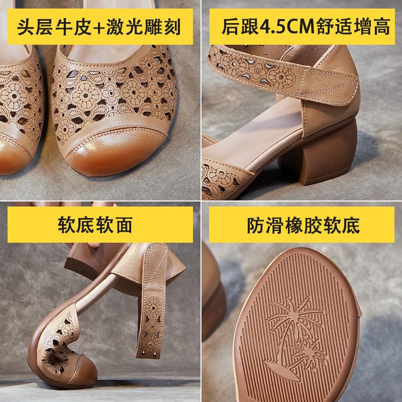 Sandals women's outer wear new summer hollow hole sandals first layer cowhide medium thick heel soft sole women's shoes