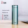 Xinuo Stainless Steel Insulated Bottle with Tea Infuser