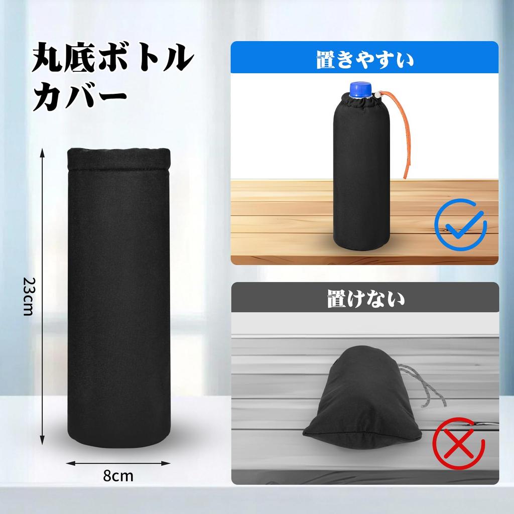PET Bottle Cooler Standing Effective Condensation Thorough Heatstroke Round Fits Bottles Up To Diameter Holder, Cover, Type, 4-Layer Design, Cooling,
