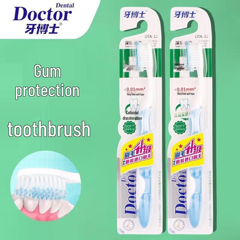 

Dr. Tooth DTA-12 Deep Cleaning Toothbrushes