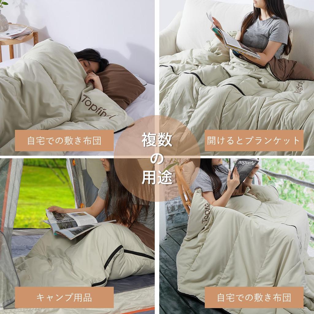 Topfinel Gastschlafen Alles Aufbewahrungspack Camping Schlafen im Katastrophenschutz-Futon Komfortschläfer, Sommer/Winter, Futon,