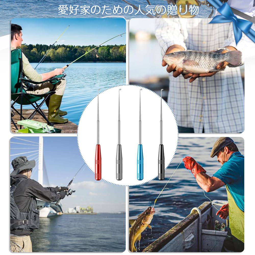 Set of 4 Hook Removers, Hook Releasers, Fishing Hook Accessories, Labor-Saving Tool, Hook Removal, Spiral Design, Magnetic Bottom Suction, Improved