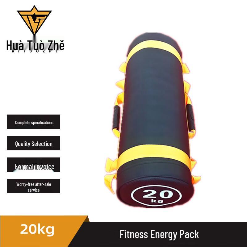 Bitop Fitness Training Power Bag 20kg Empty
