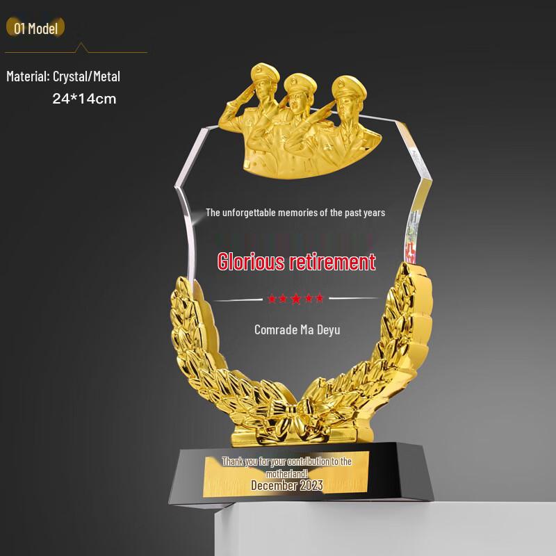 Military Retirement Crystal Commemorative Trophy