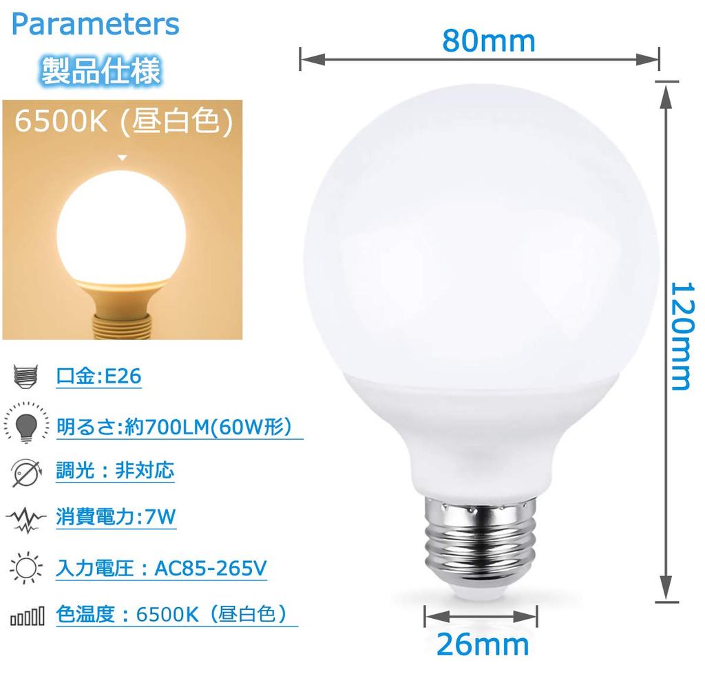 [Set of 4] LED Bulbs, 26mm Base Diameter, 60W Equivalent, Standard Bulb, Globe-Shaped, Full Beam Distribution, Approx. 700lm Total Luminous Flux,