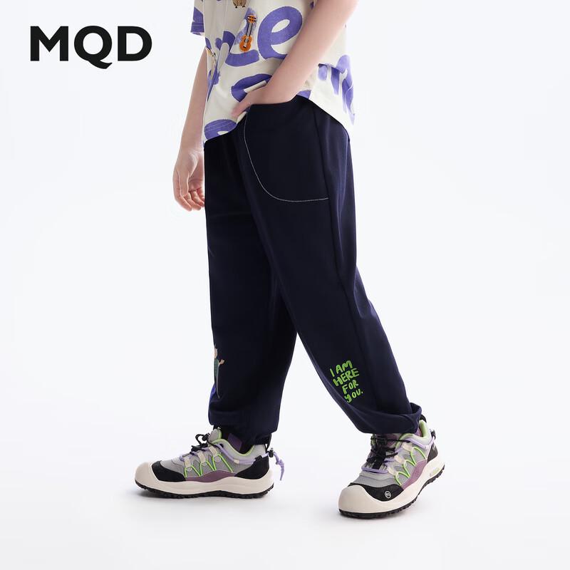 MQD Boys  Lightweight Breathable Anti-Mosquito Pants 130