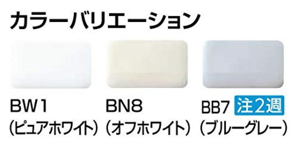 Sprchovací toaleta KS220 typ A, exkluzivně pro starou verzi Cascadina KS220, plně dálkově ovládaná toaleta s nástěnným ovládáním BW1