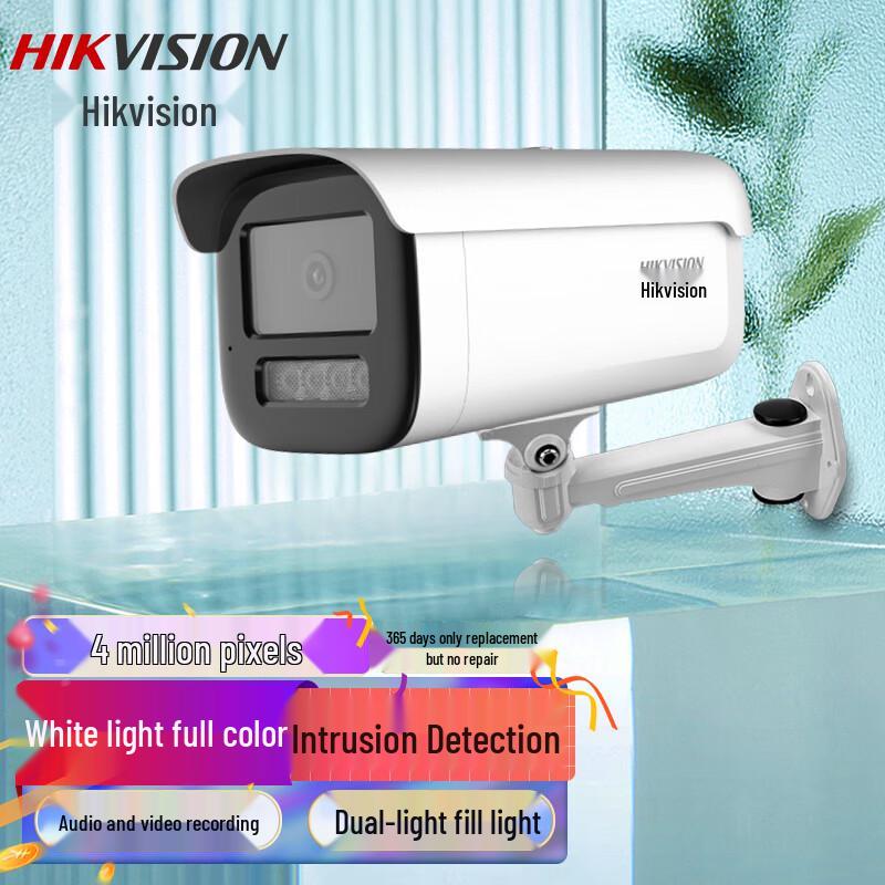 

HIKVISION 4MP 2K PoE Full-Color Night Vision IP66 Outdoor Security Camera CN plug (adapter included) 2.8mm
