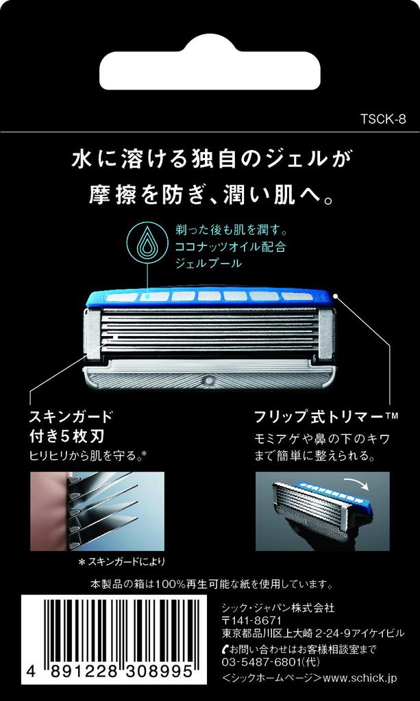 Schick KIWAMI Replacement Blades Razor (8-Pack) 5-Blade