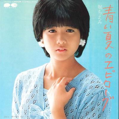 7-Zoll-Schallplatte CHIEMI HORI – Aoi Natsu No Epilogue / The Best On 7A0292 CANYON 1983 Japan Japanischer Popstar