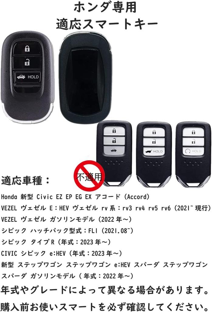 Etui na klucze ONTTO Smart Key Case, silikonowy uchwyt na klucze do Honda Civic Vezel Civic Step Wagon RV3202120222023 itp. Stylowy w dotyku, wygodny, odporny na zarysowania