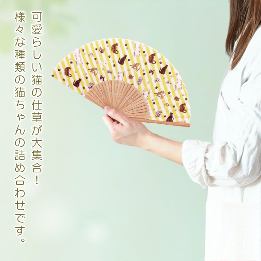 Folding Fan Japanese Traditional Japanese Nyantama Boxed [Osaka Choseido] Women's - Stylish, Business, Style, Accessories, Festival, Design, (Striped)
