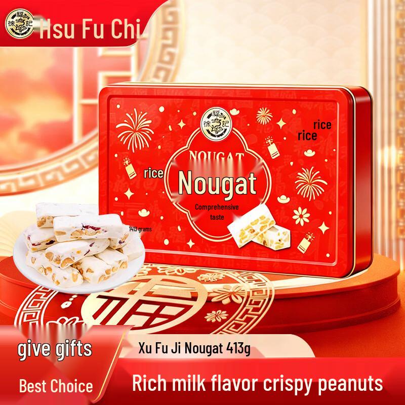 Xu Fu Ji Assorted Candies & Snacks Gift Tins