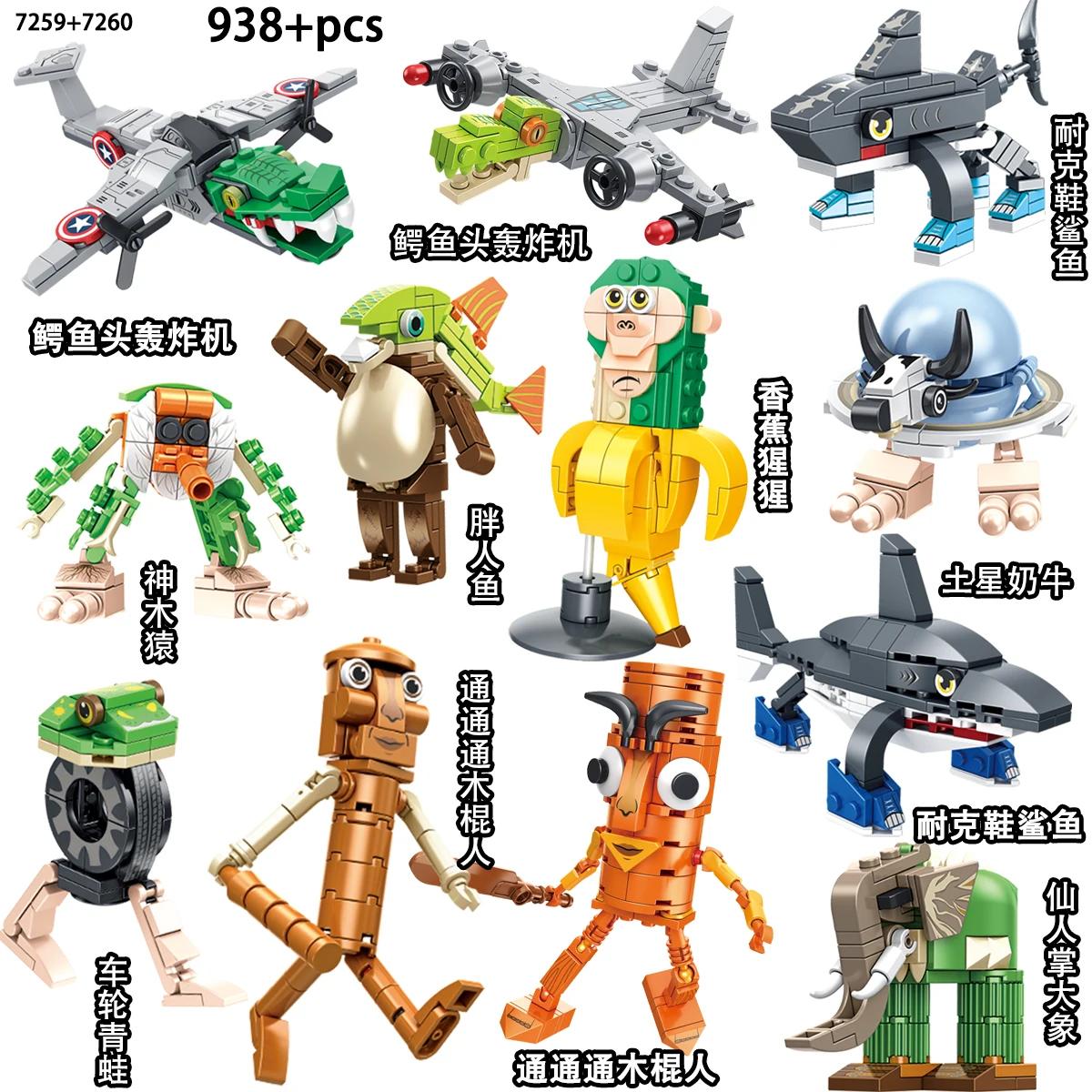 

Тунг Тунг Сахур Маразм Животные Конструктор Тралалело Тралала АкулаКирпичики Игрушка Подарок для Детей Малышей детские игрушки no original box