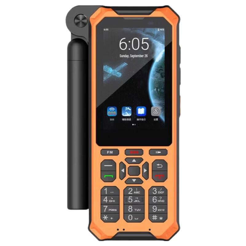 

Linyun Lingyuntong YT1600 Rugged Satellite & Intercom Handheld (CN version)