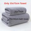 Thickened Bath Towel Absorbent Face Washing Towels Durable Coral Fleece Towel  Bathroom Shower
