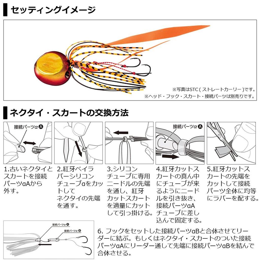 Daiwa (DAIWA) Kohga Silicone Tie Nakai Tune Straight Curly Slim Kohga Pink + Keimura Clear