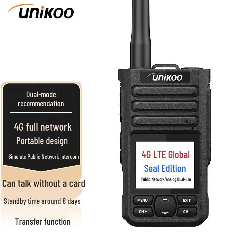 UNIKOO 4G Dual-Mode Nationwide Professional Two-Way Radio (CN Version)