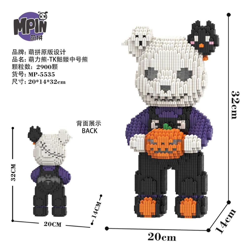 Kreatives Halloween Geist Kürbis Skelett Bär 3D Puzzle Bausteine Montage Ziegel Bauspielzeug für Heimdekoration