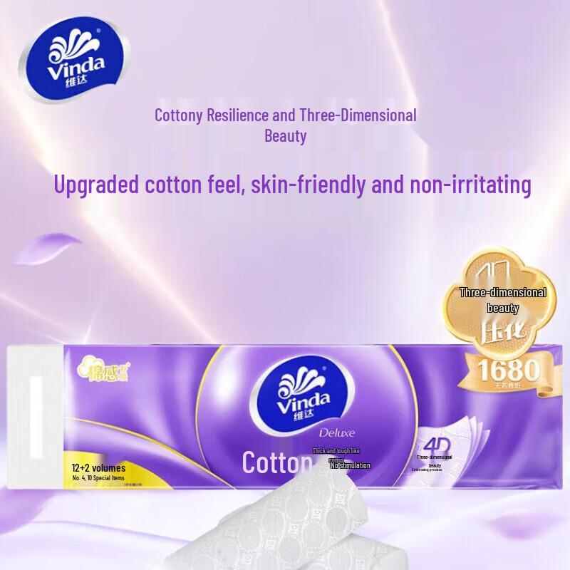 Vinda Cotton-Soft 4-Ply Coreless Toilet Paper