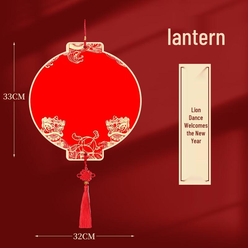 Hui Guniang Dragon Year Xuan Paper Fu Card Lantern Set