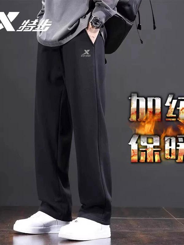 Xtep Fleece-Lined Straight-Leg Sports Pants for Men, Spring Knitted Sweatpants, Thickened Warm Casual Pants, Autumn and Winter Wide-Leg Long Pants