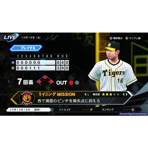 eBASEBALL Professional Baseball Spirits 2021 Grand Slam