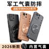 Capas para telemóveis – Para-choques para smartphones