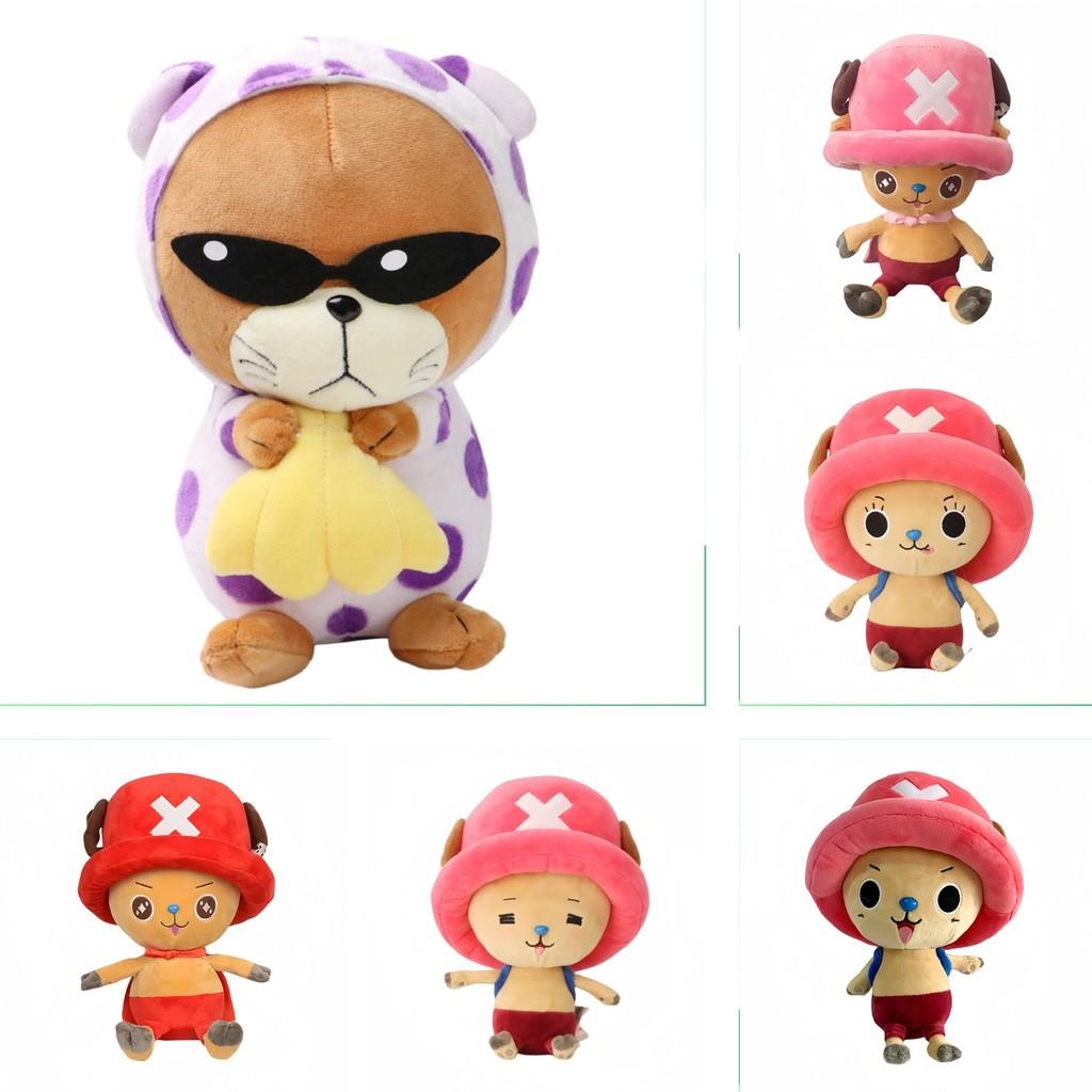 One Piece Chopper Man Plush Toy Cartoon Doll Kids Gifts Decoration Ornament