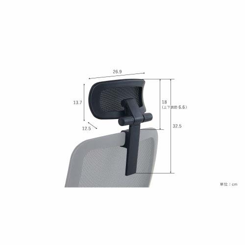 PLUS Plus Office Chair Headrest NEXIS M01 Exclusive HB-NX65ME Black 601630