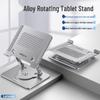 Lenovo ZJA7 360° Rotating Laptop Stand