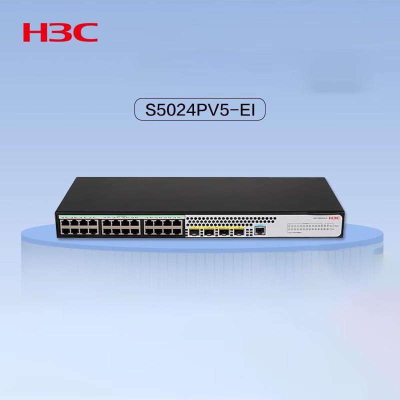 

H3C S5024PV5-EI Gigabit Managed Network Switch