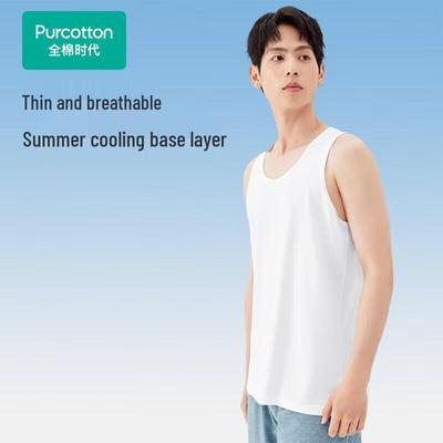 Men's Cool & Quick-Dry Cotton Base Layer