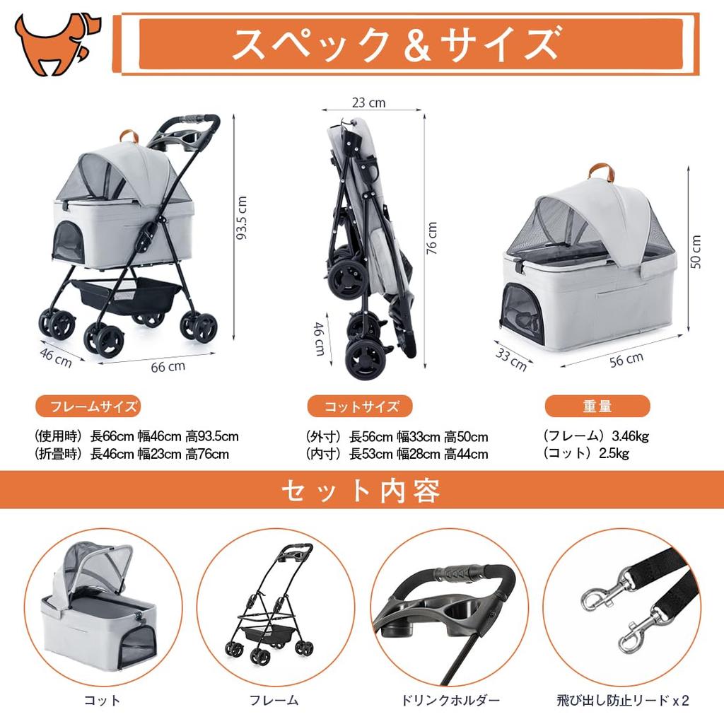 LPOTIUS Haustier-Kinderwagen, separat für kleine und mittelgroße Katzen und Haustiere, für 4 Haustiere, leicht zu transportieren, für unterwegs, Pflege, Hundebuggy, Tragkraft, Haustier-Kinderwagen, zusammenklappbar, 2-Wege-Typ