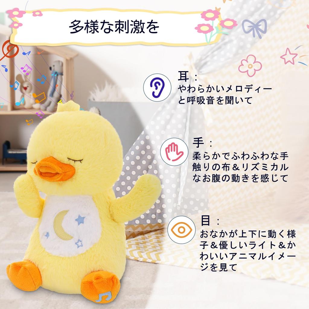 JISON21 Music Plush Toy for Birthday Gift for Girls and Sleeping Music Musical Educational Baby Breathing Sleep Gift for Baby Shower First Home Sleep