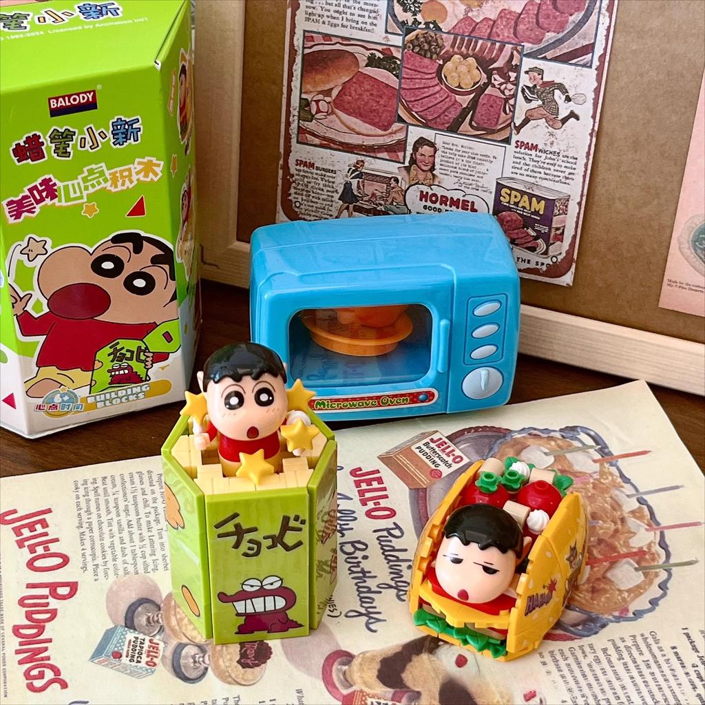 Crayon Shin-Chan Delicious Food Toys Building Blocks Blind Box Cute Assembling Toys Ornaments Children'S Educational Gifts